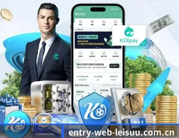 entry-web-leisuu.com.cn APP 深度功能